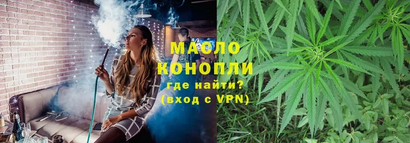 МЕГА сайт  Саранск  ТГК гашишное масло 