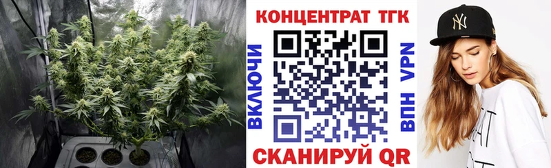 закладка  Саранск  Дистиллят ТГК жижа 