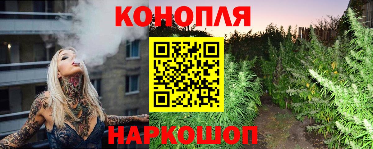 Канабис SATIVA & INDICA  Марихуана MAZAR  Вход с VPN  Саранск 